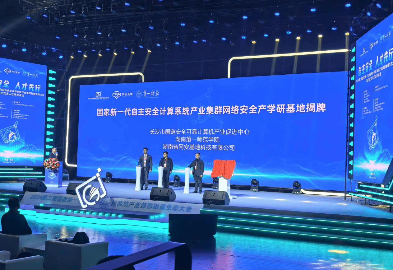 計(jì)算機(jī)學(xué)院2024級學(xué)生見習(xí)系列活動(dòng) 深入探索計(jì)算機(jī)軟硬件研究前沿