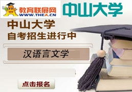 佛山逸成教育咨詢公司 自考培訓詳情、收費標準與最新開班信息
