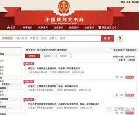 海淘客 很多人說(shuō)中招了,快這樣自查