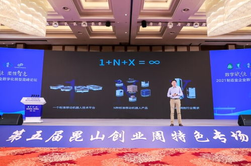 數(shù)字物流示范工廠啟用,斯坦德引領智能制造