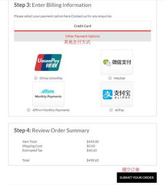 ashford美國官網(wǎng)海淘下單教程 手機(jī)版