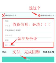 結(jié)束 第84期團購 全新卡貼解鎖全網(wǎng)通 iphone se 有鎖 32g