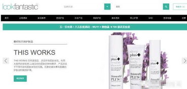 可以直郵中國的英國海淘網(wǎng)站有哪些 英國海淘直郵網(wǎng)站推薦